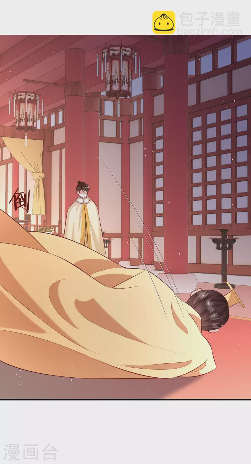 第143话 北阴怒了(1/2)-第152话