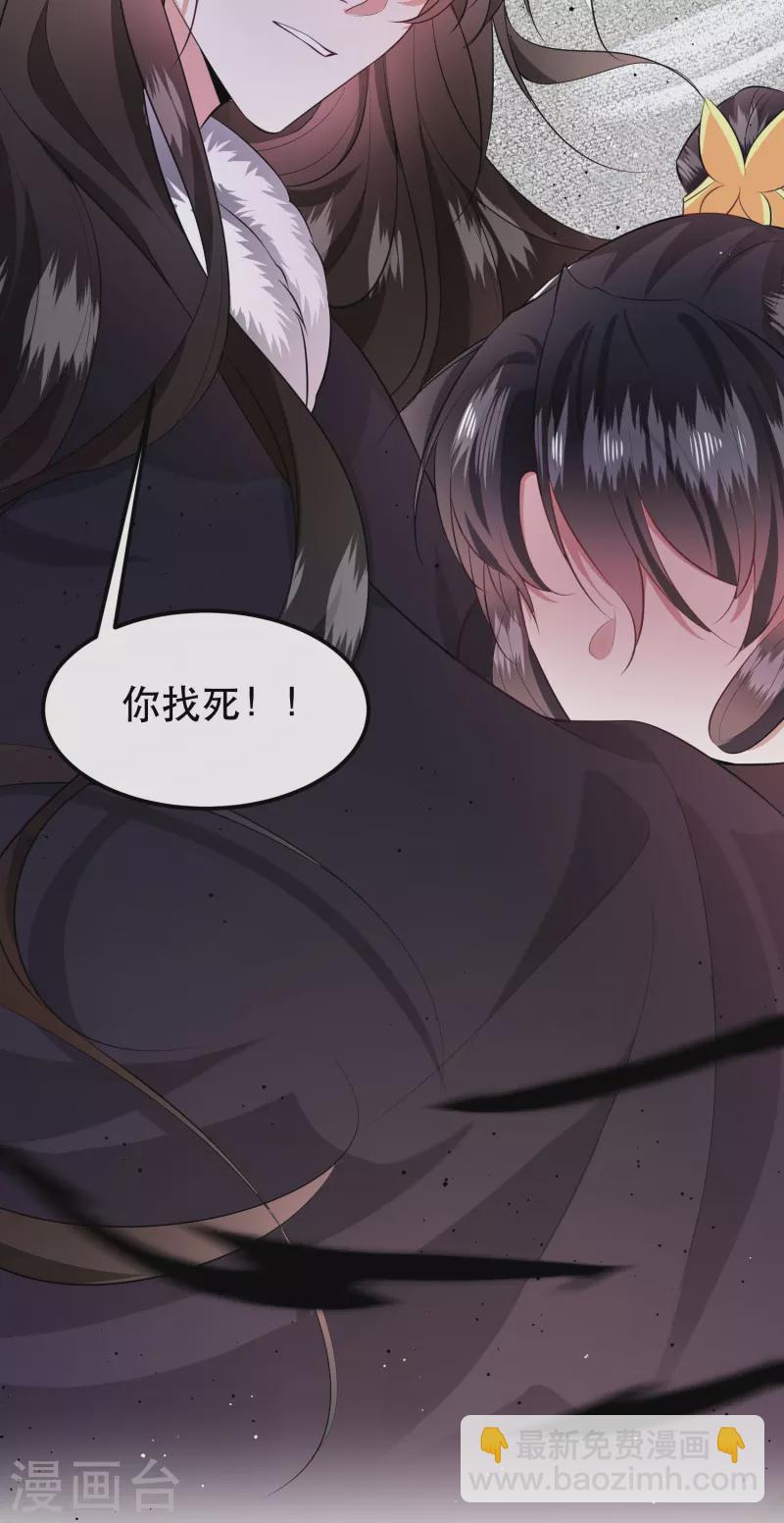 第143话 北阴怒了(1/2)-第152话