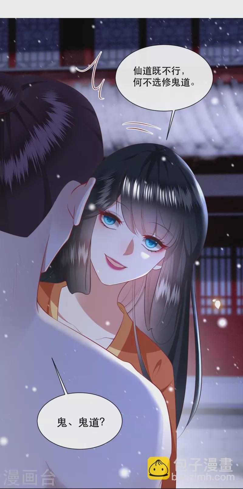 第147话 她是一切的起源-第156话