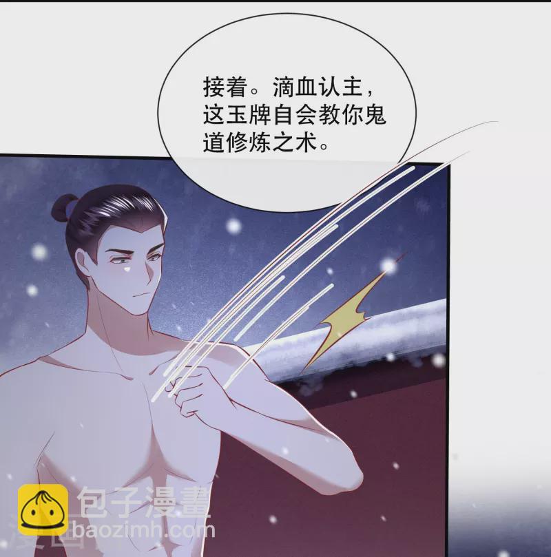 第147话 她是一切的起源-第156话