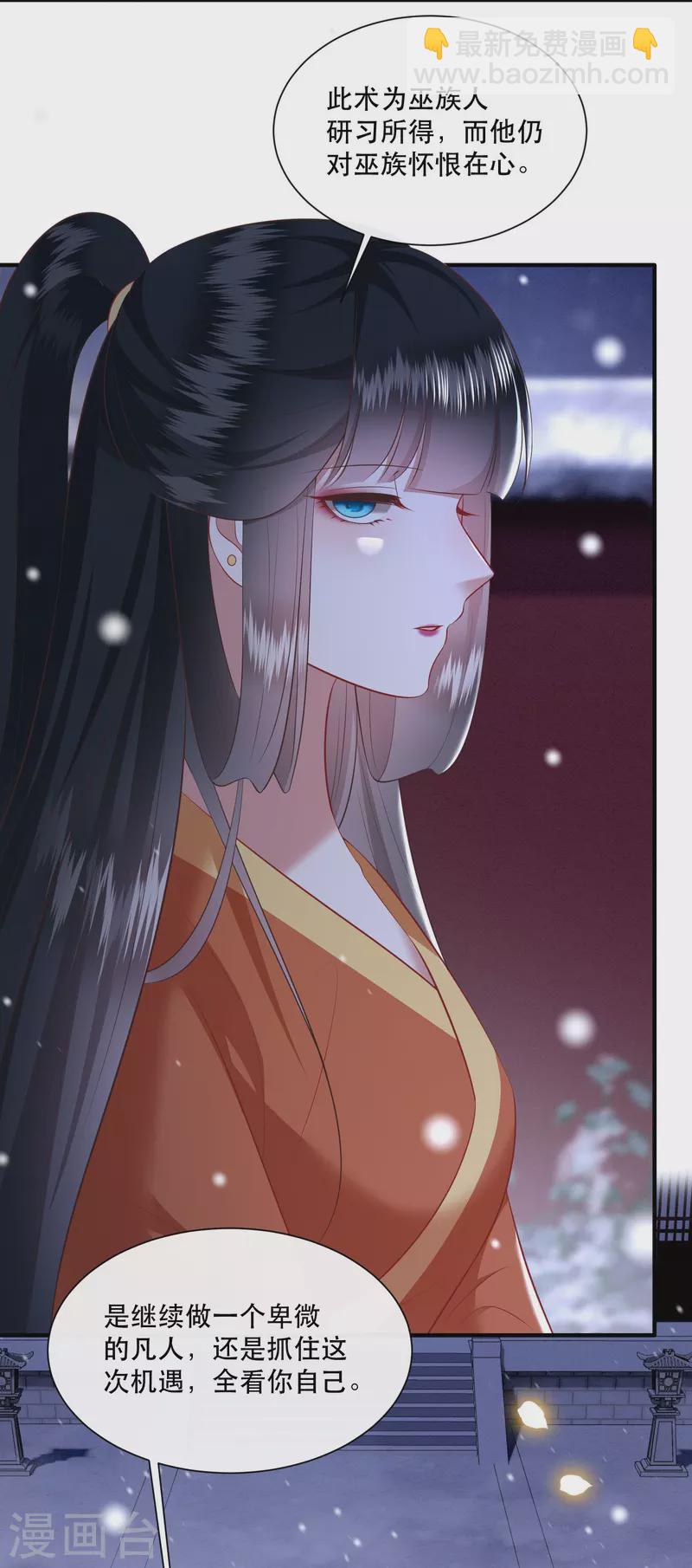 第147话 她是一切的起源-第156话