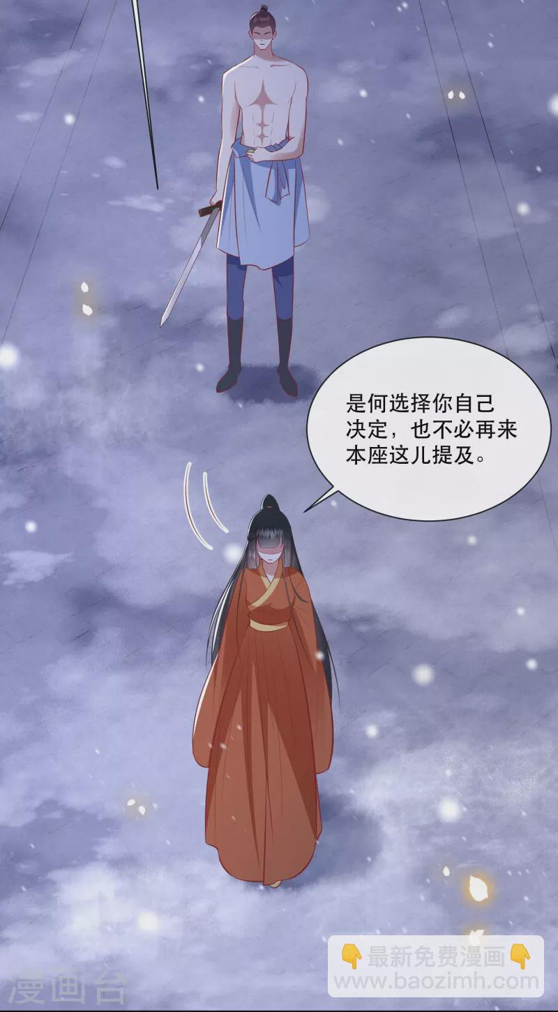 第147话 她是一切的起源-第156话