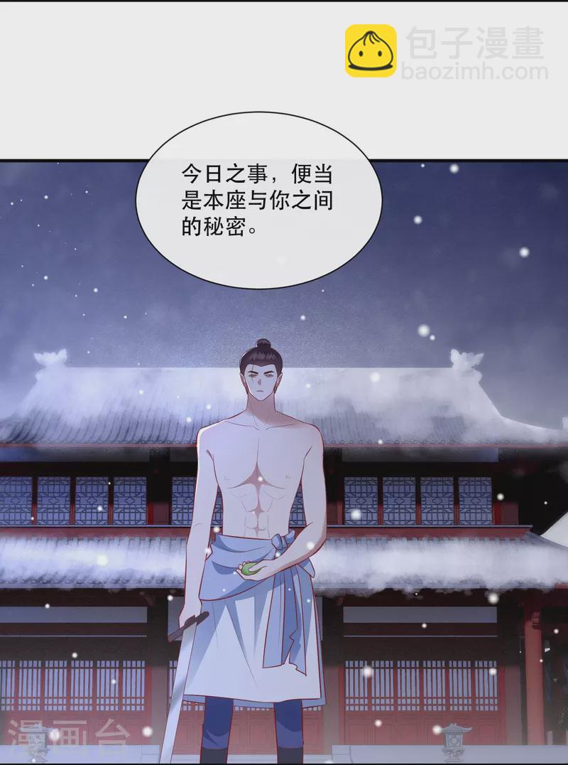 第147话 她是一切的起源-第156话