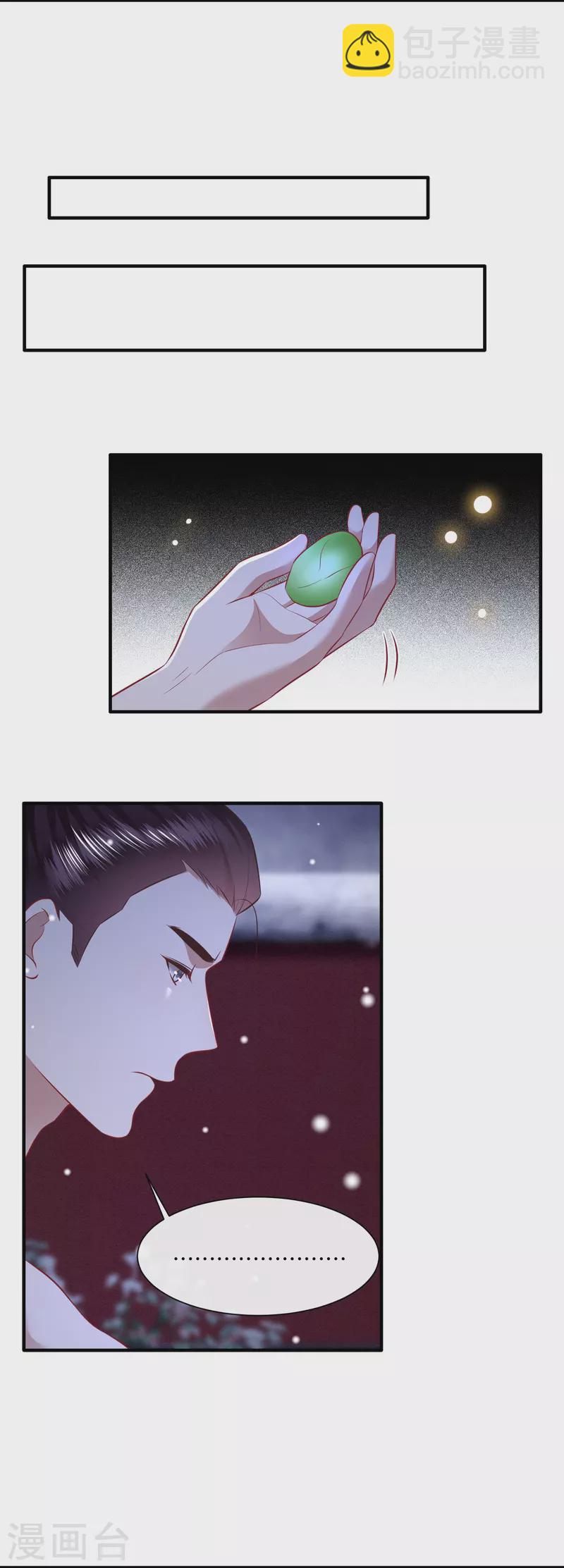 第147话 她是一切的起源-第156话