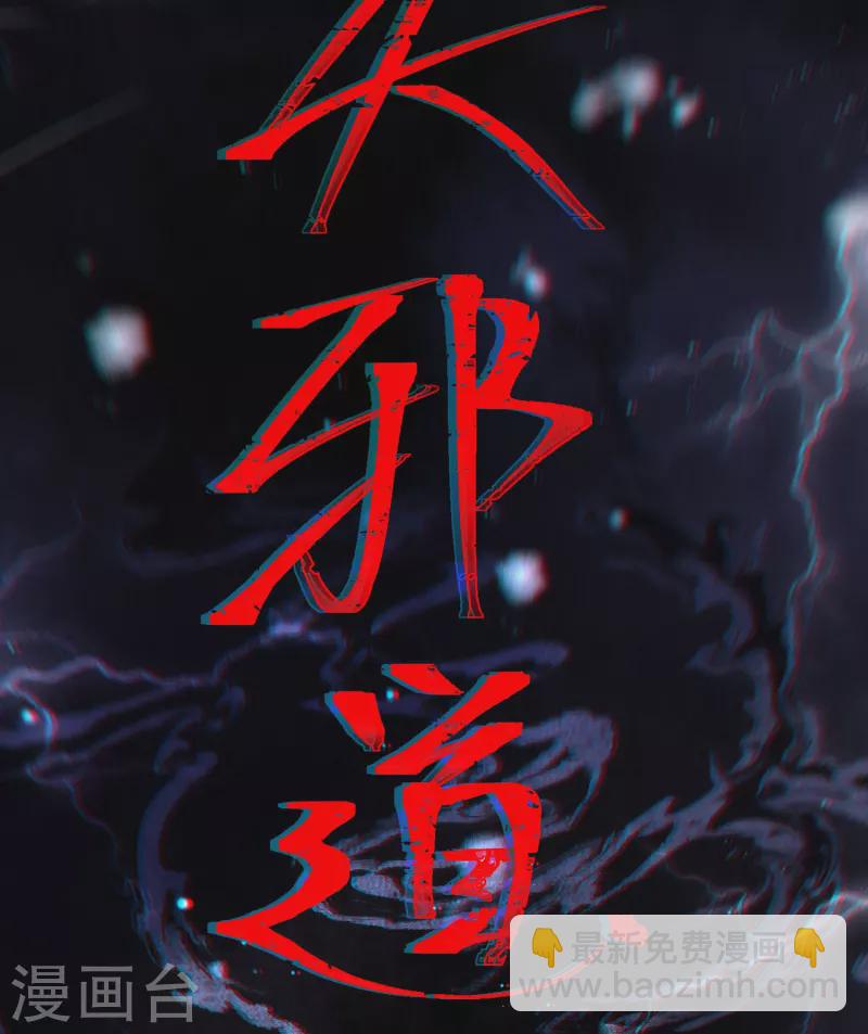 第147话 她是一切的起源-第156话