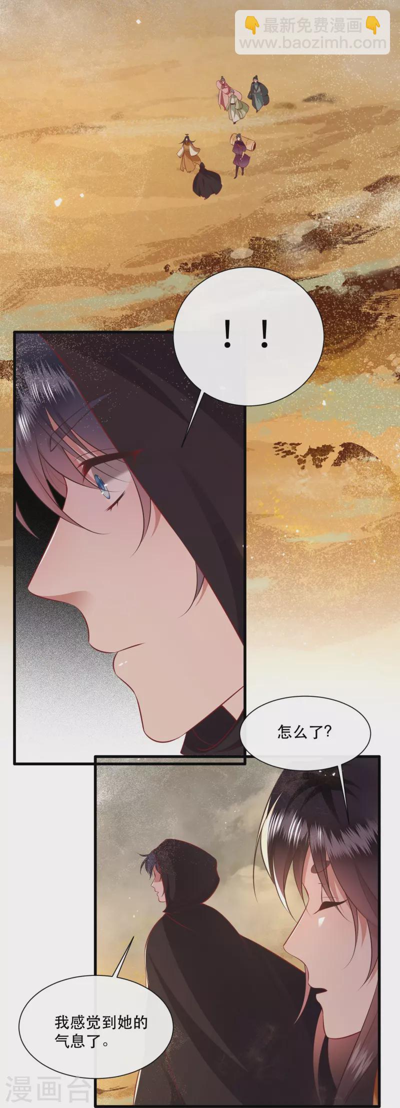 第147话 她是一切的起源-第156话