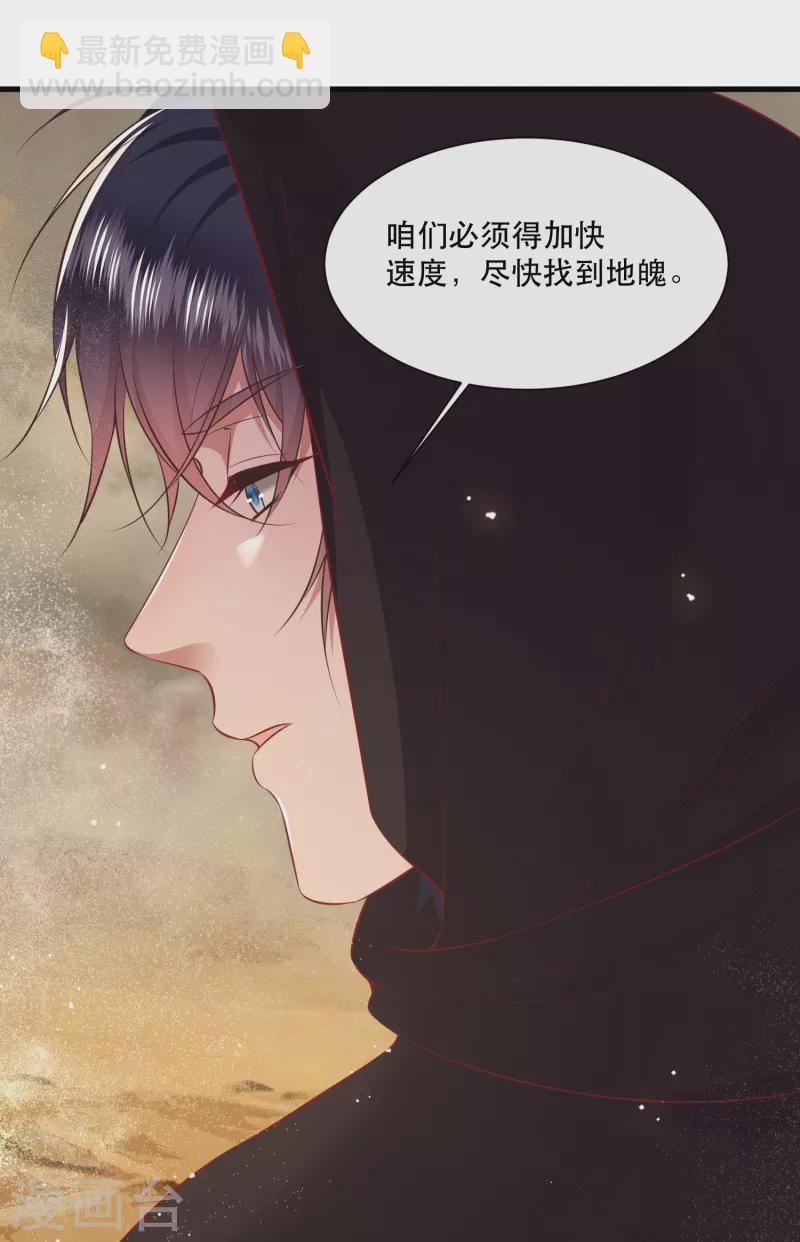 第147话 她是一切的起源-第156话