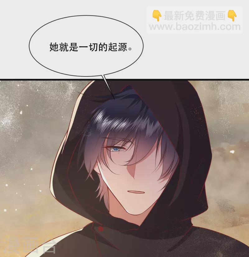 第147话 她是一切的起源-第156话