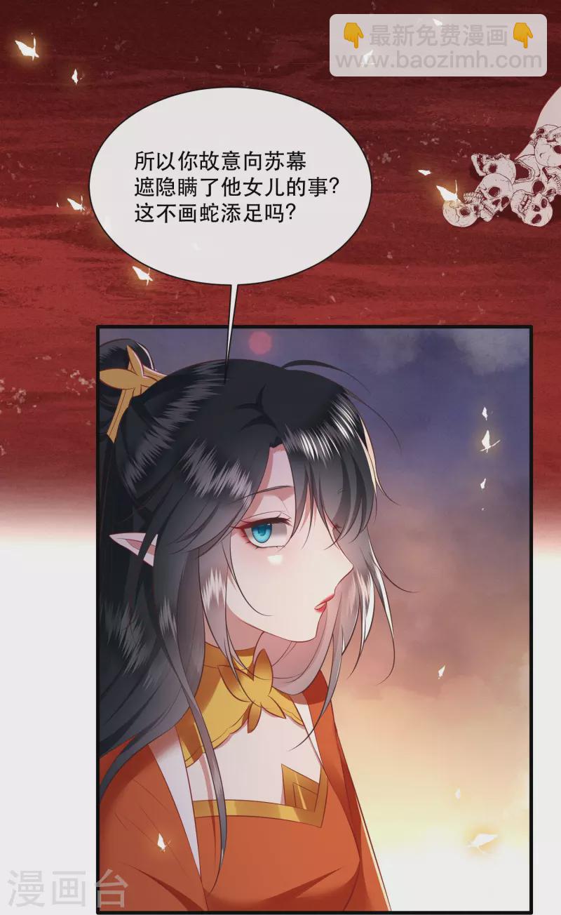 第147话 她是一切的起源-第156话