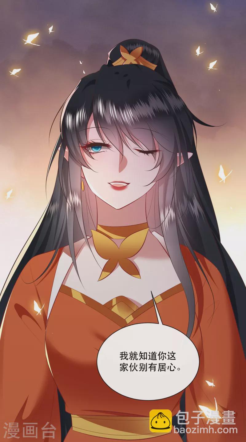 第147话 她是一切的起源-第156话