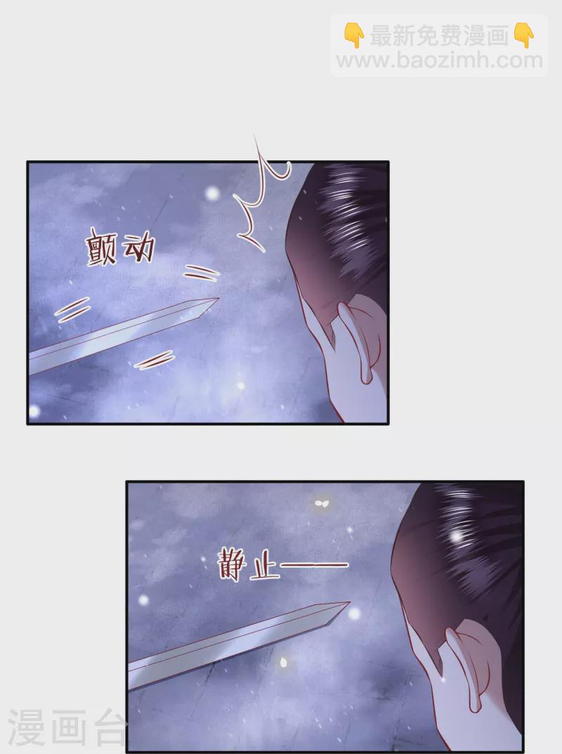 第147话 她是一切的起源-第156话