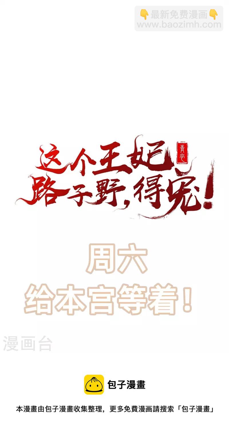 第147话 她是一切的起源-第156话