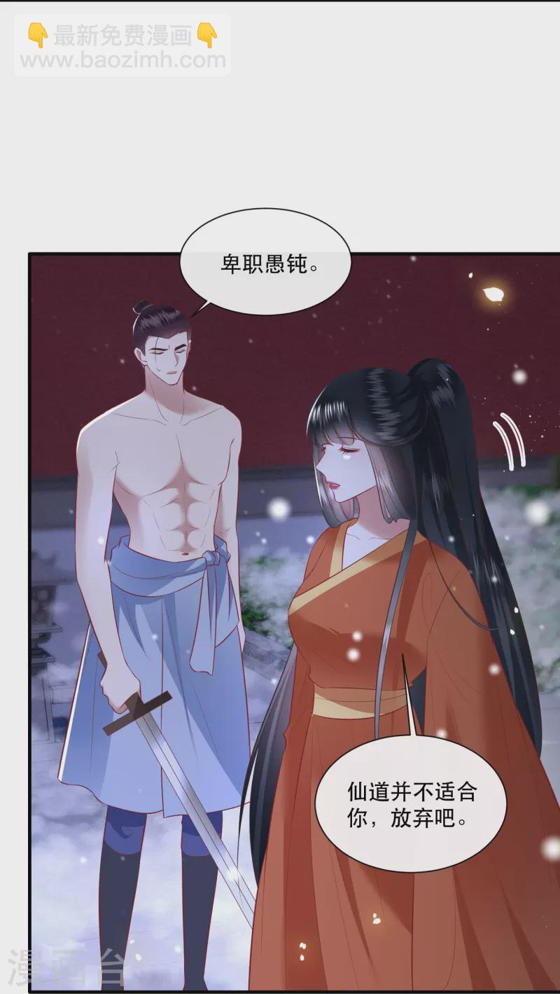 第147话 她是一切的起源-第156话