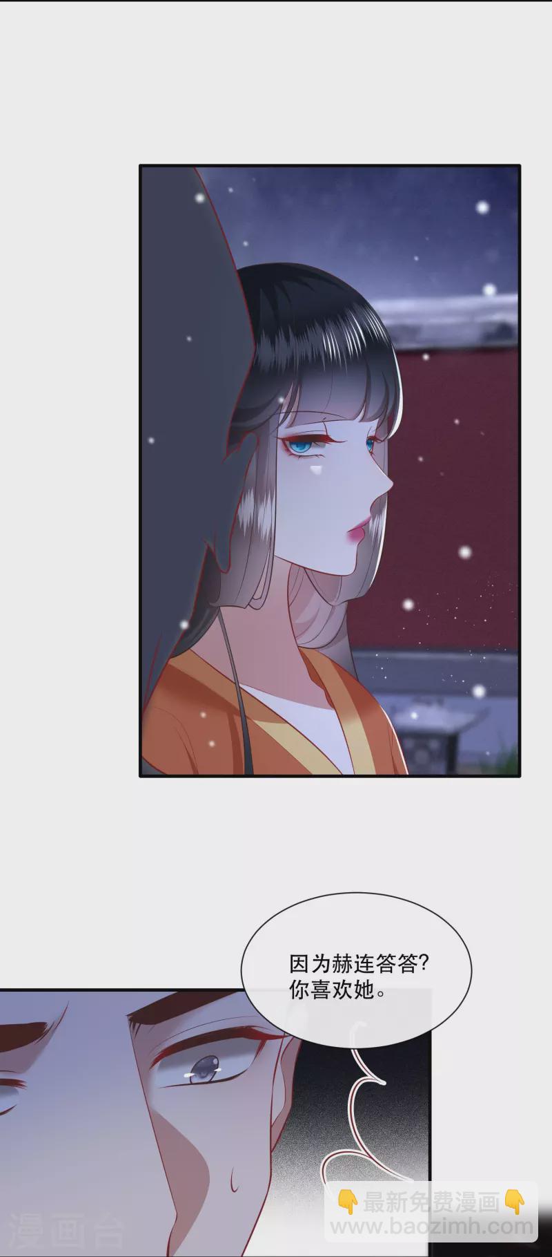 第147话 她是一切的起源-第156话