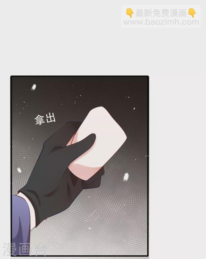 第149话 我吃醋了，得哄！-第158话