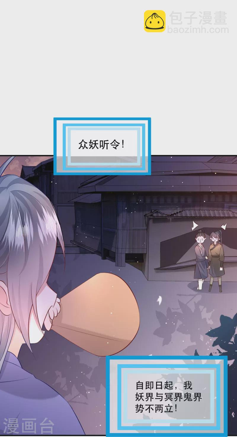 第149话 我吃醋了，得哄！-第158话