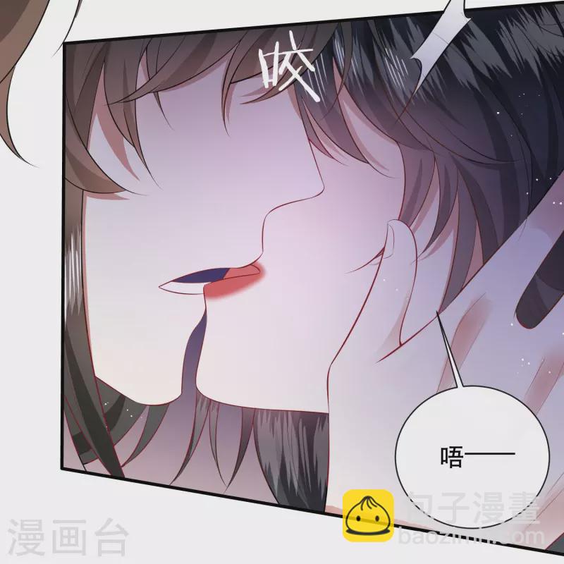 第149话 我吃醋了，得哄！20