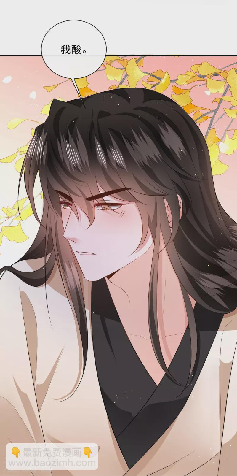 第149话 我吃醋了，得哄！-第158话