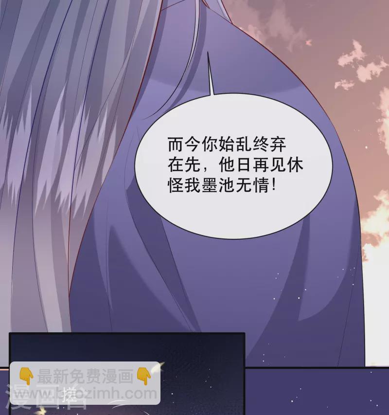 第149话 我吃醋了，得哄！-第158话