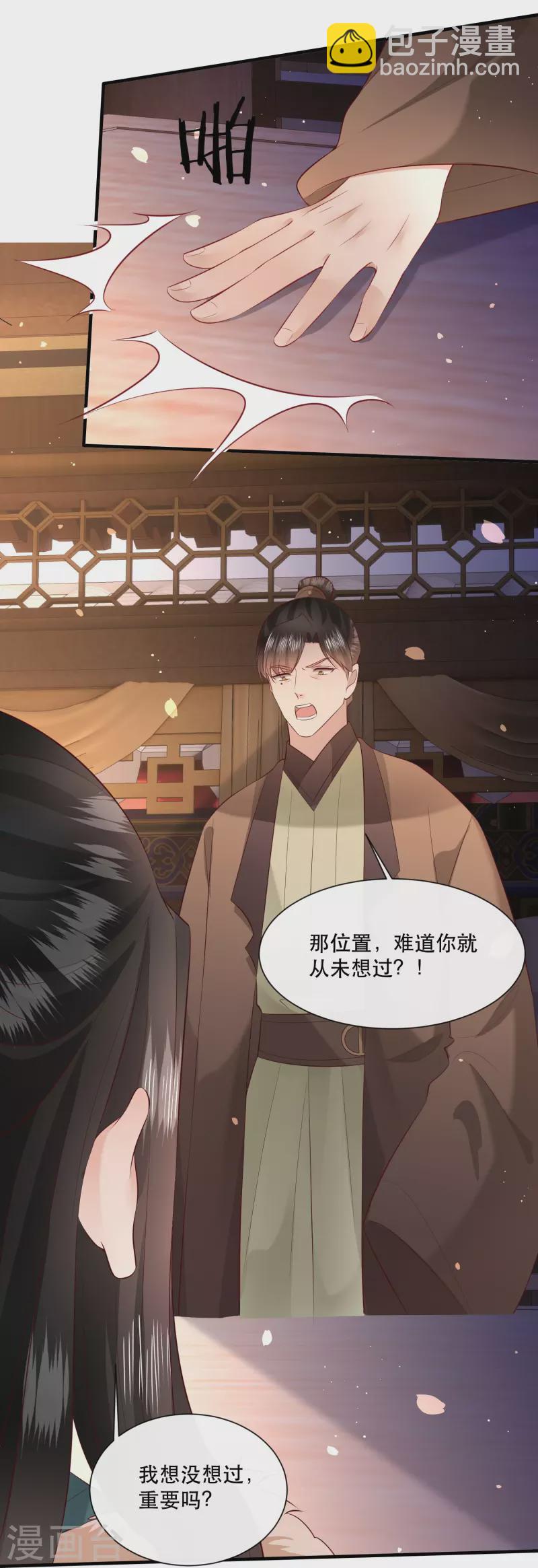 第151话 求情-第160话