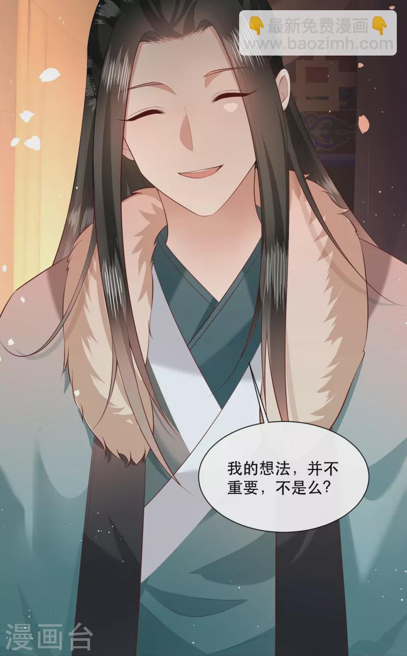 第151话 求情-第160话