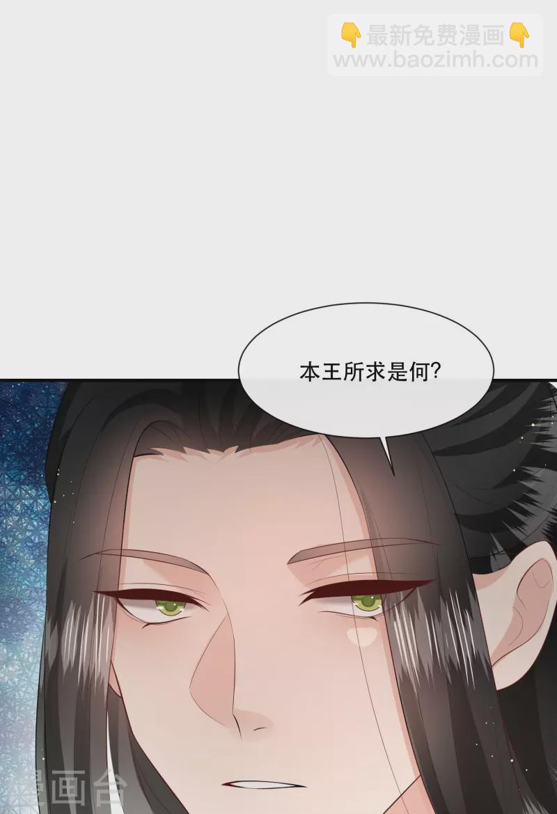 第151话 求情-第160话