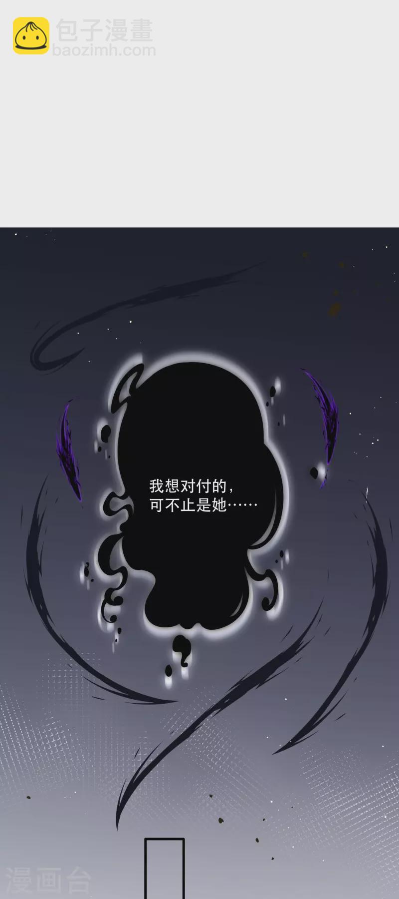 第151话 求情-第160话