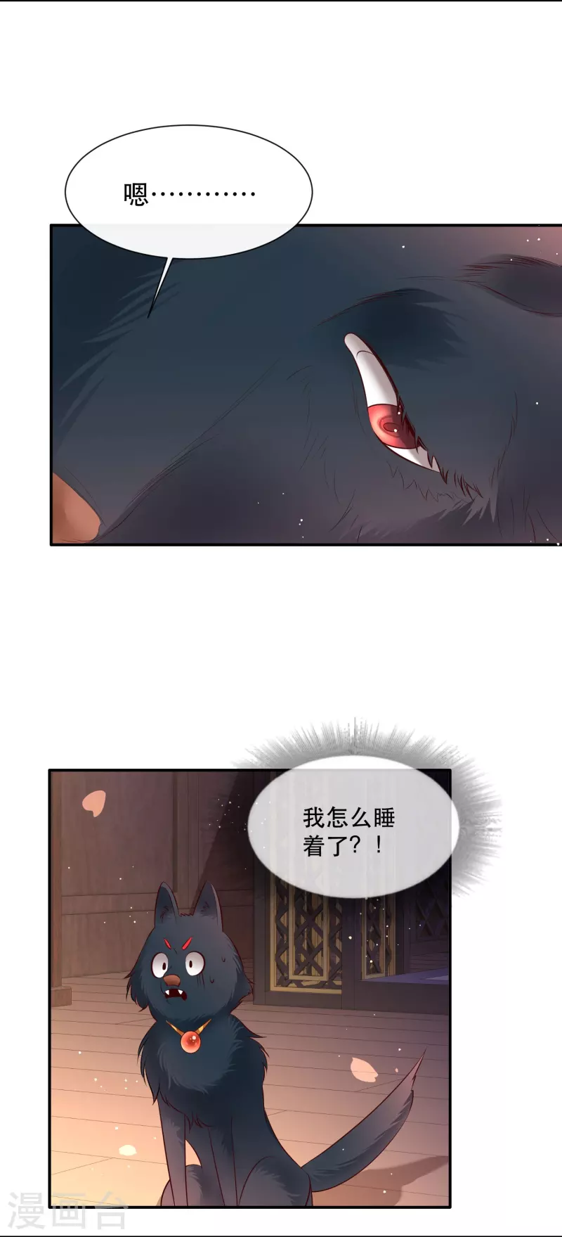 第151话 求情-第160话