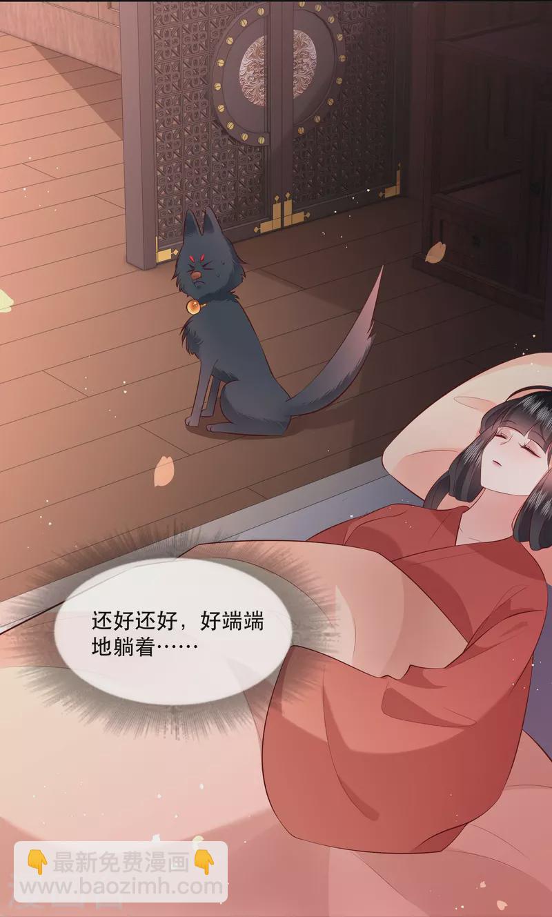 第151话 求情-第160话