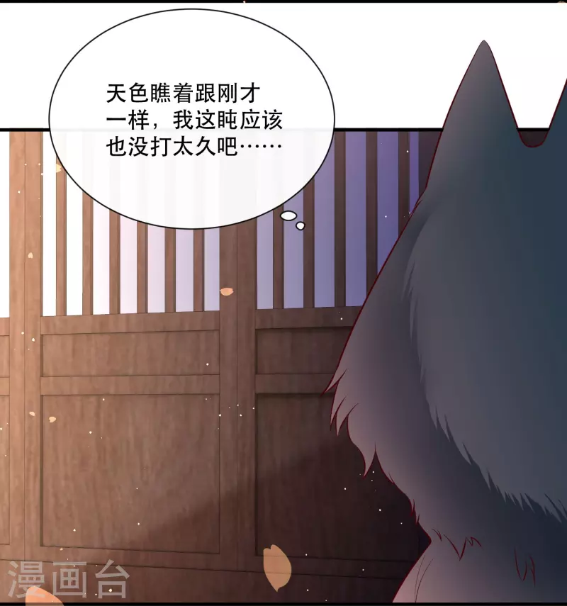 第151话 求情-第160话