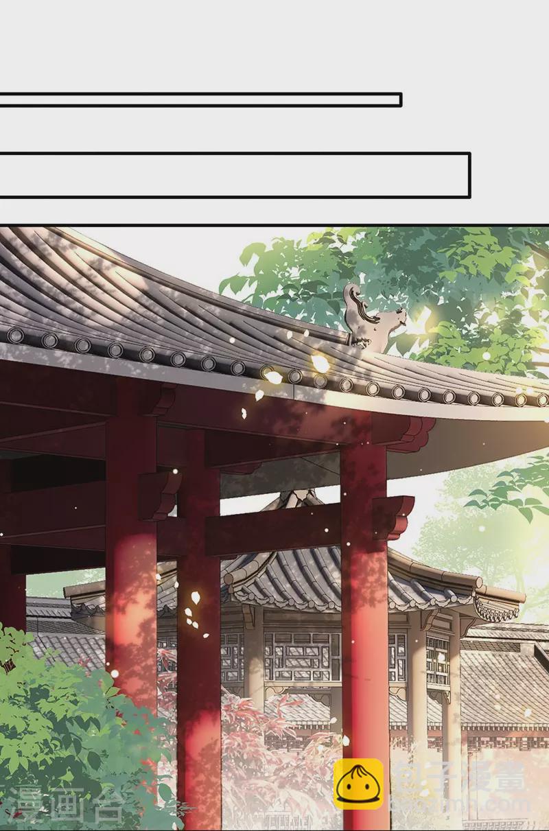 第153话 给妹夫点气受-第162话