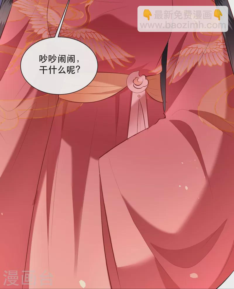 第155话 夜会摄政王府-第164话