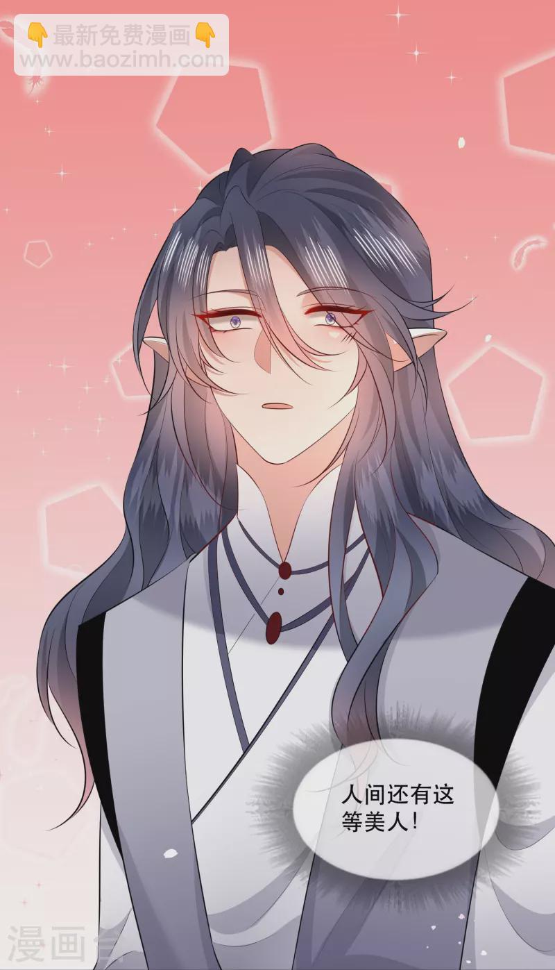 第155话 夜会摄政王府-第164话