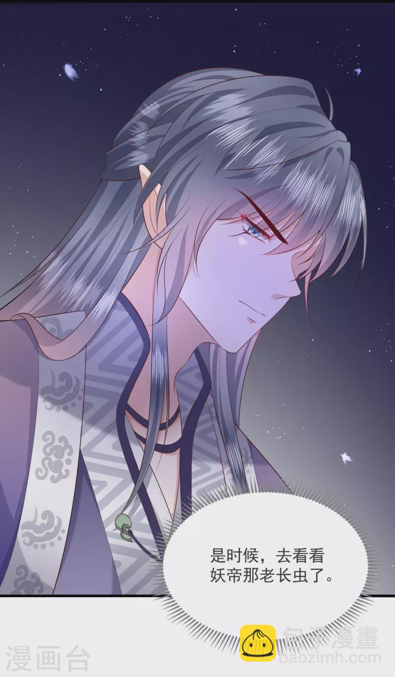 第157话 空手套青衣-第166话