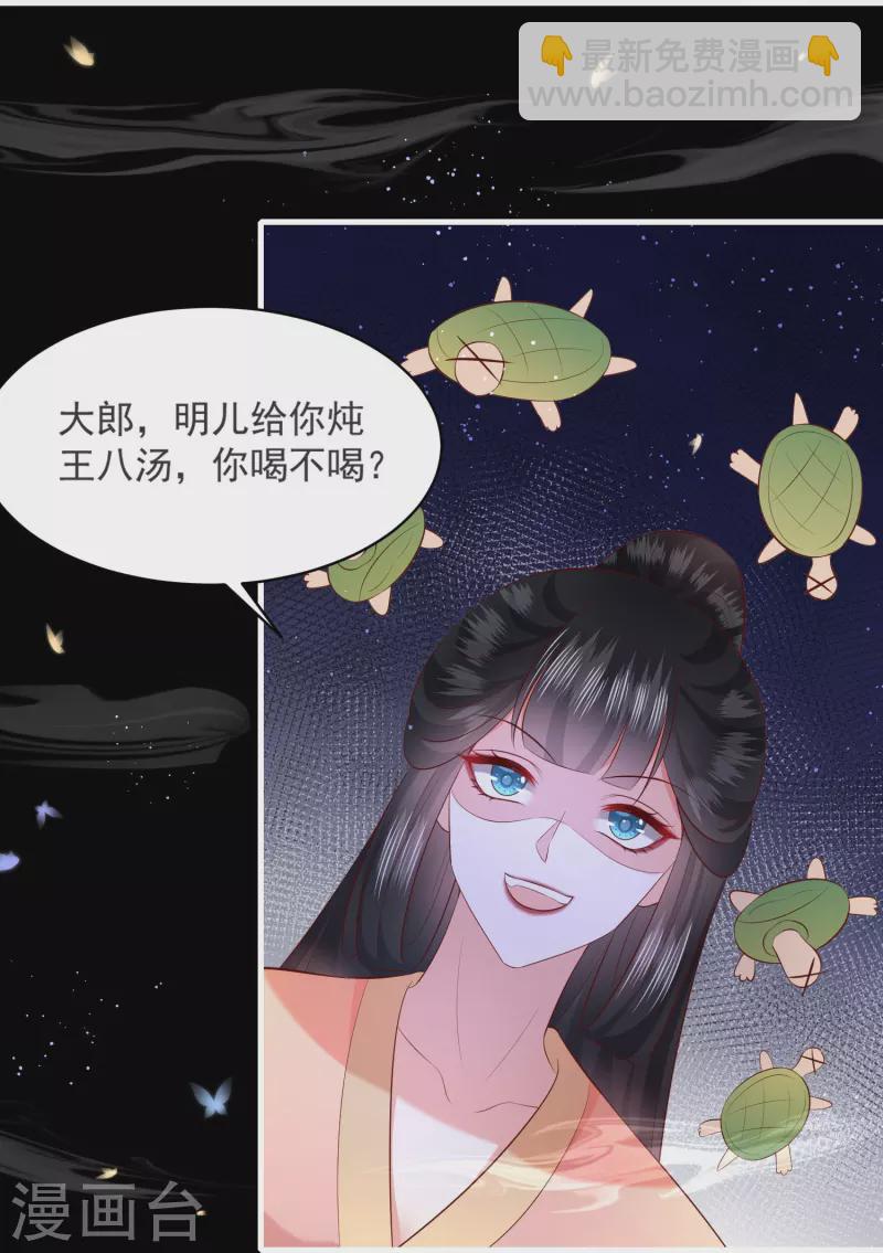 第157话 空手套青衣-第166话