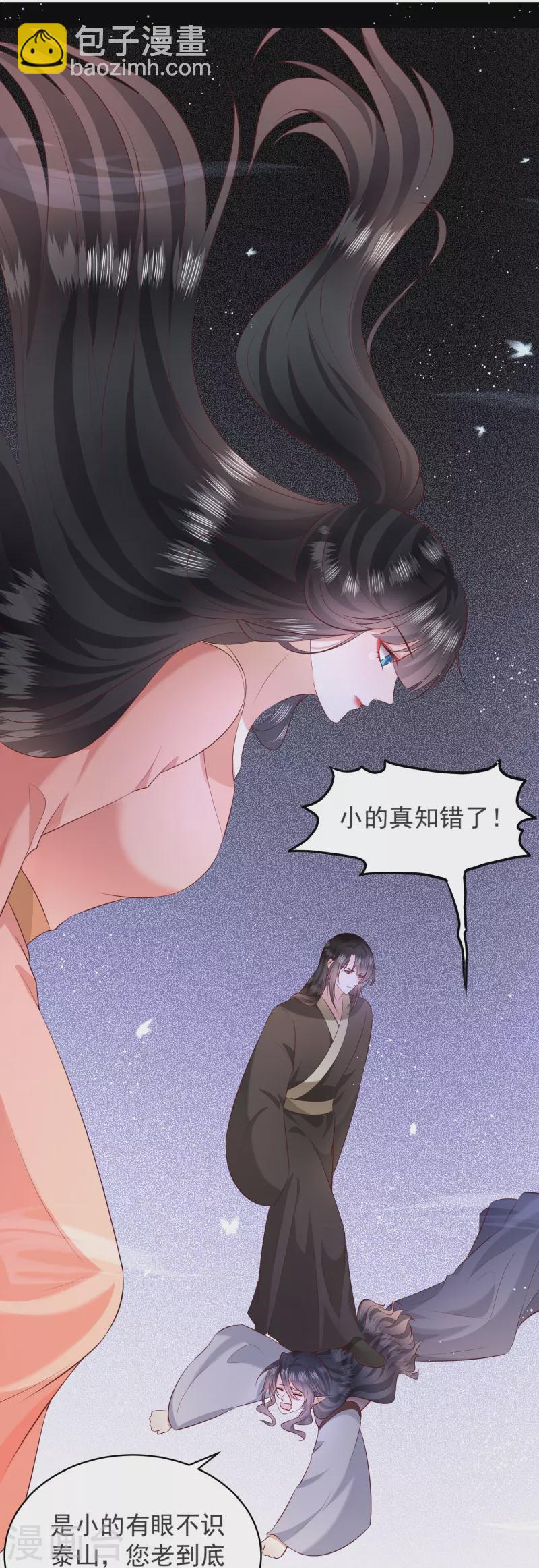 第157话 空手套青衣-第166话