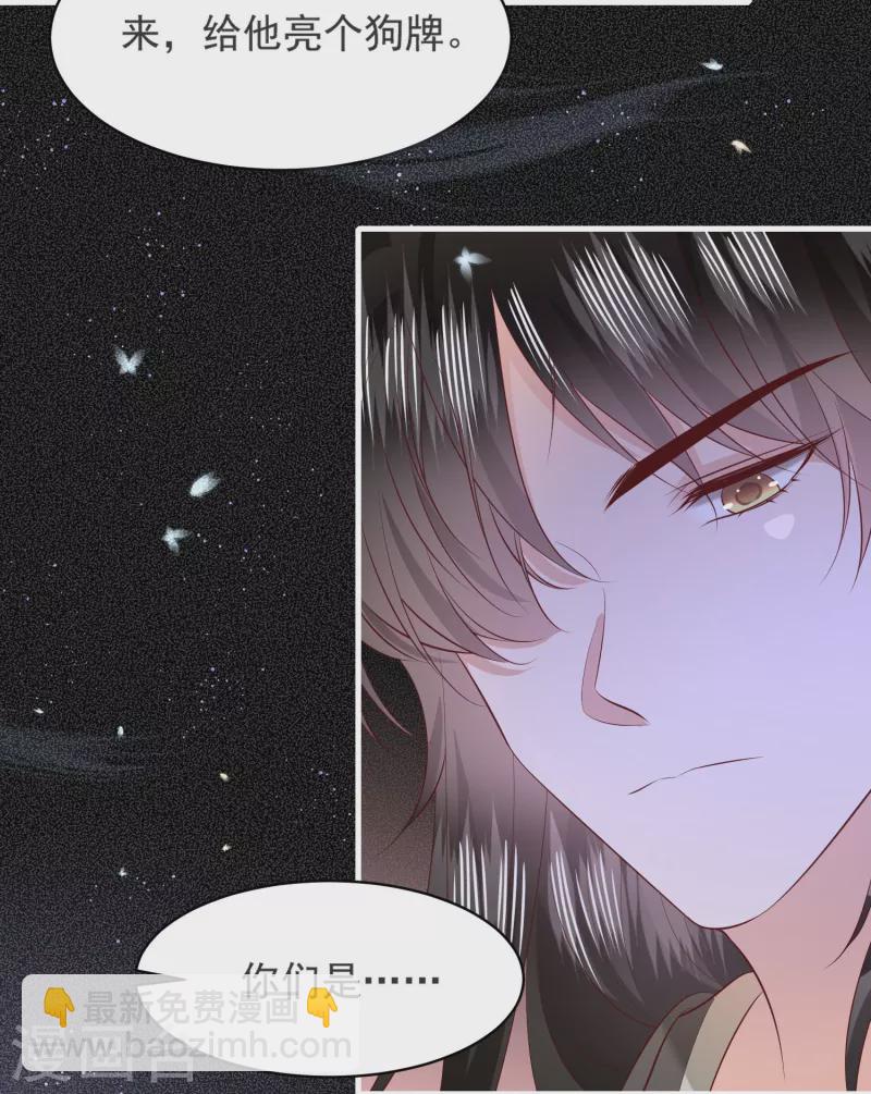 第157话 空手套青衣-第166话