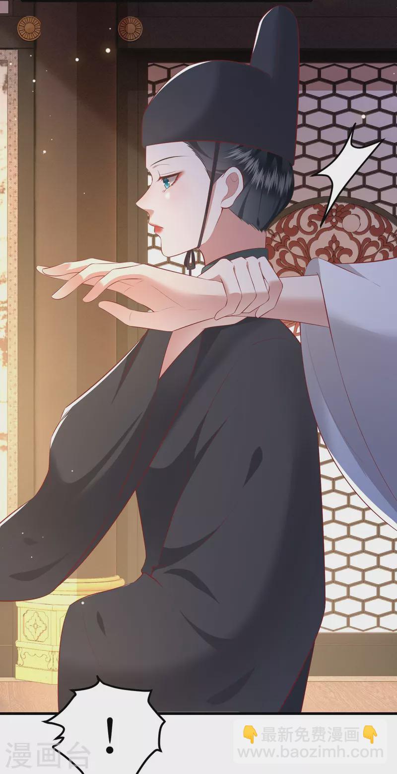 第159话 树上雕的是老娘？-第168话