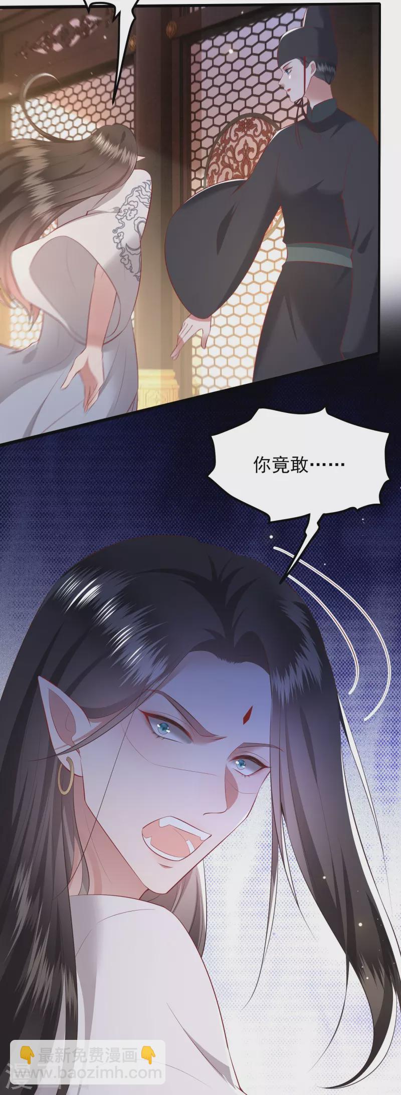 第159话 树上雕的是老娘？-第168话