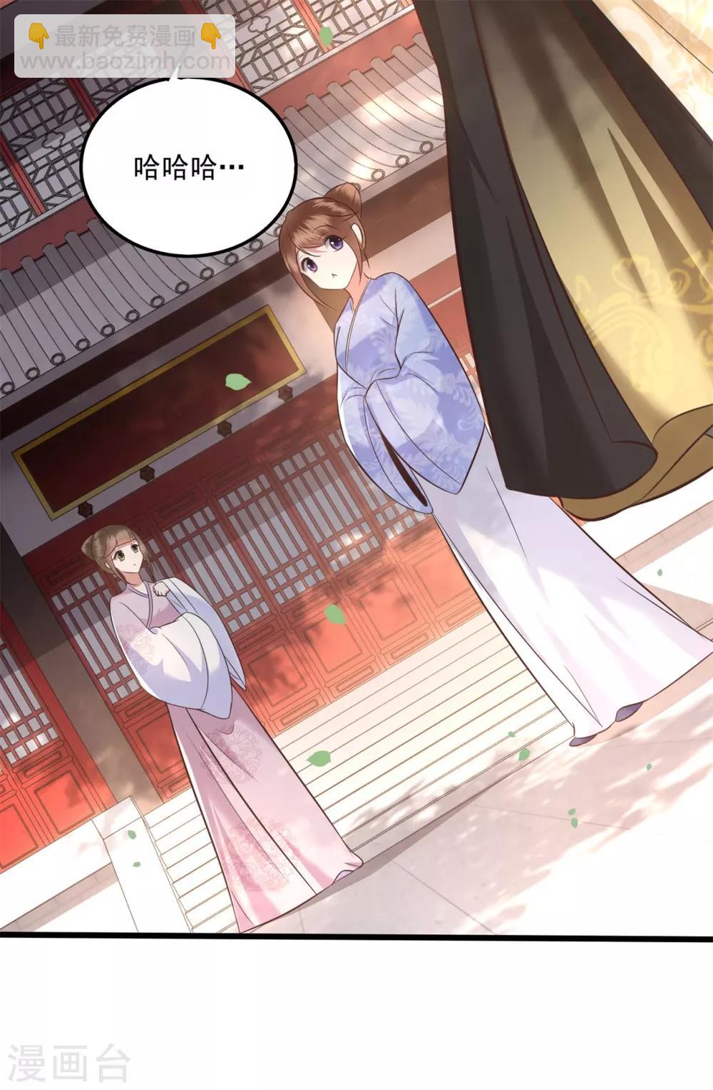 第16话 是你自己送上门的！-第18话