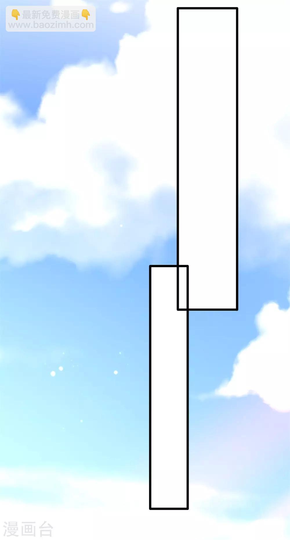 第16话 是你自己送上门的！-第18话