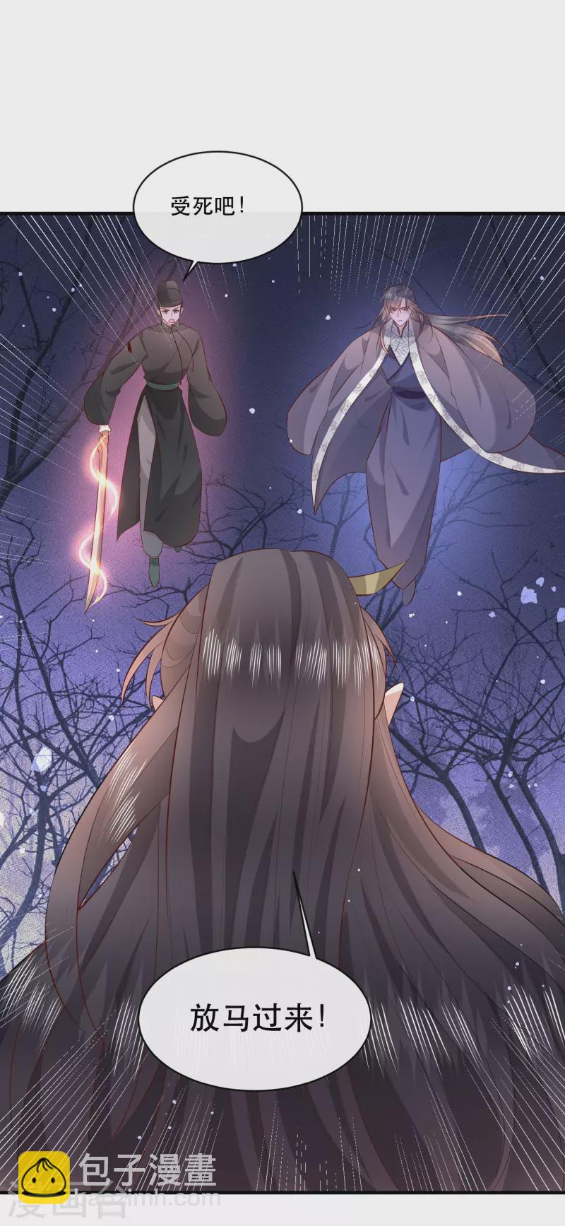 第163话 戏好假啊-第172话