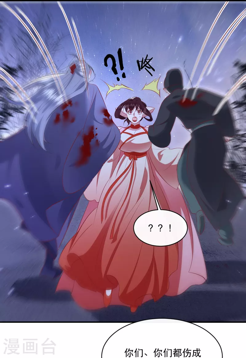 第163话 戏好假啊-第172话