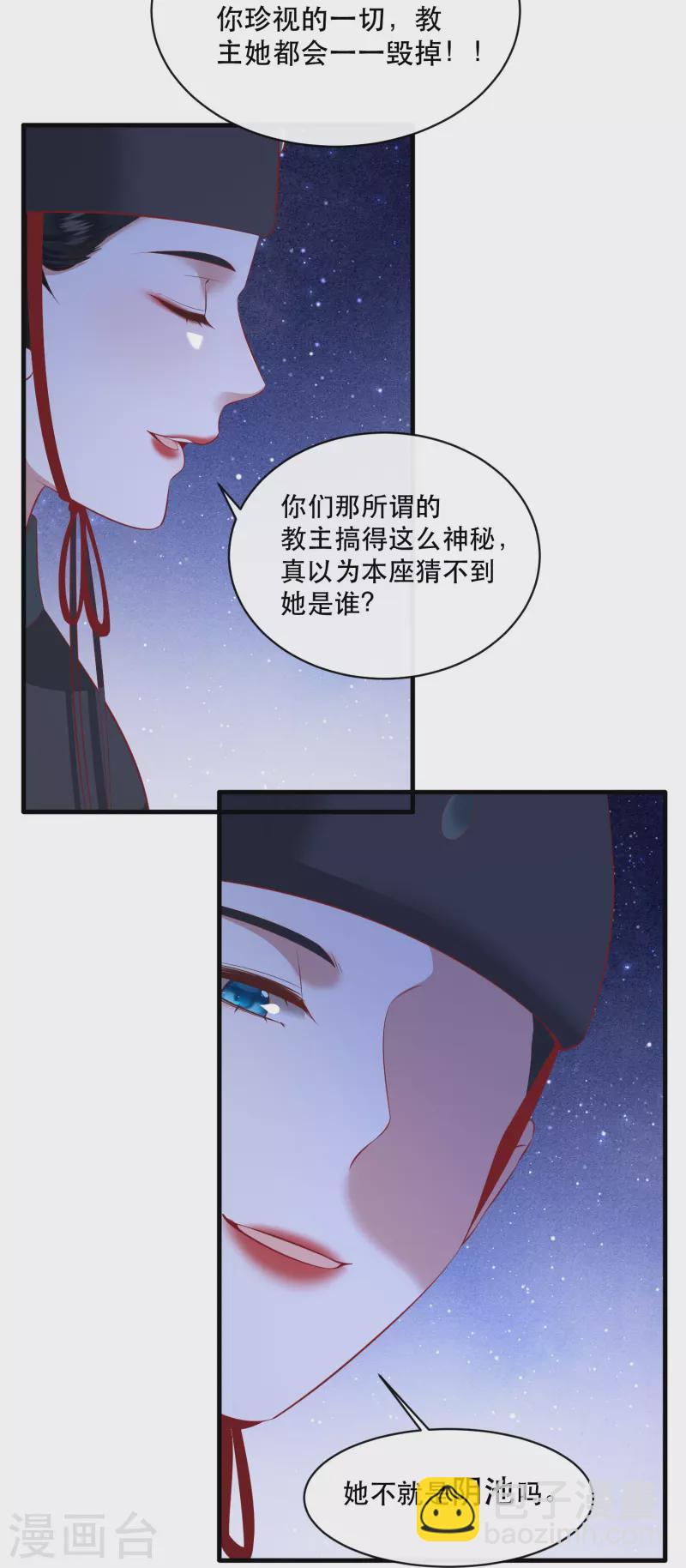 第163话 戏好假啊-第172话