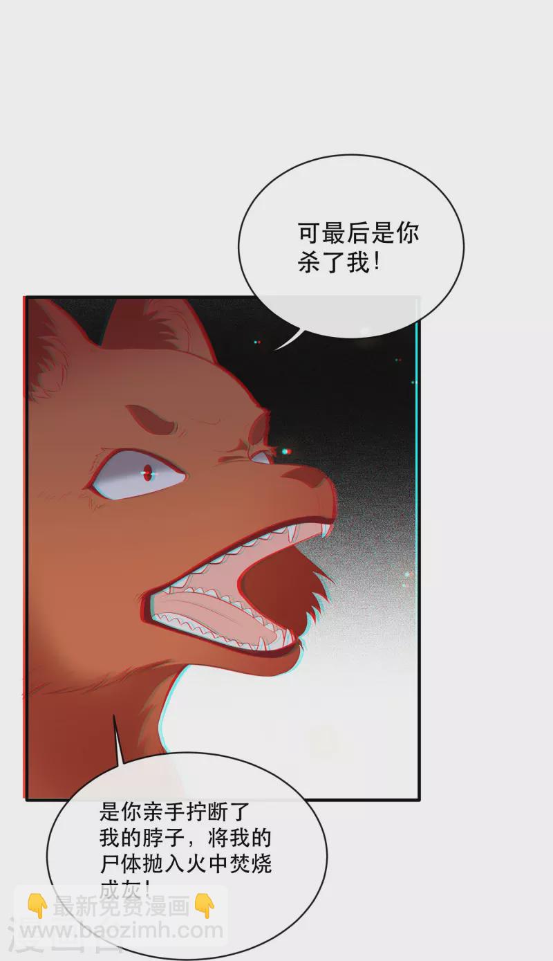 第165话 吃了你也不为过吧-第174话