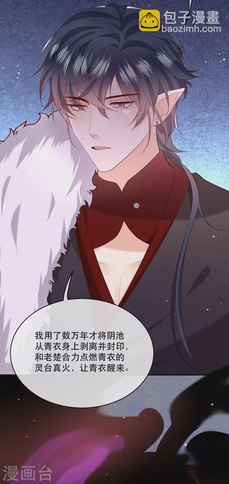 第165话 吃了你也不为过吧-第174话