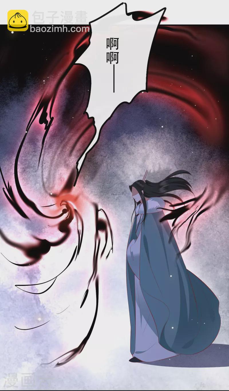 第165话 吃了你也不为过吧-第174话