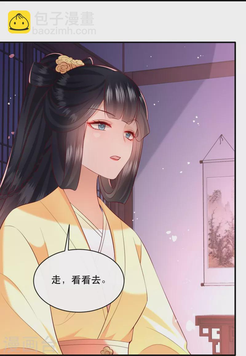 第165话 吃了你也不为过吧-第174话