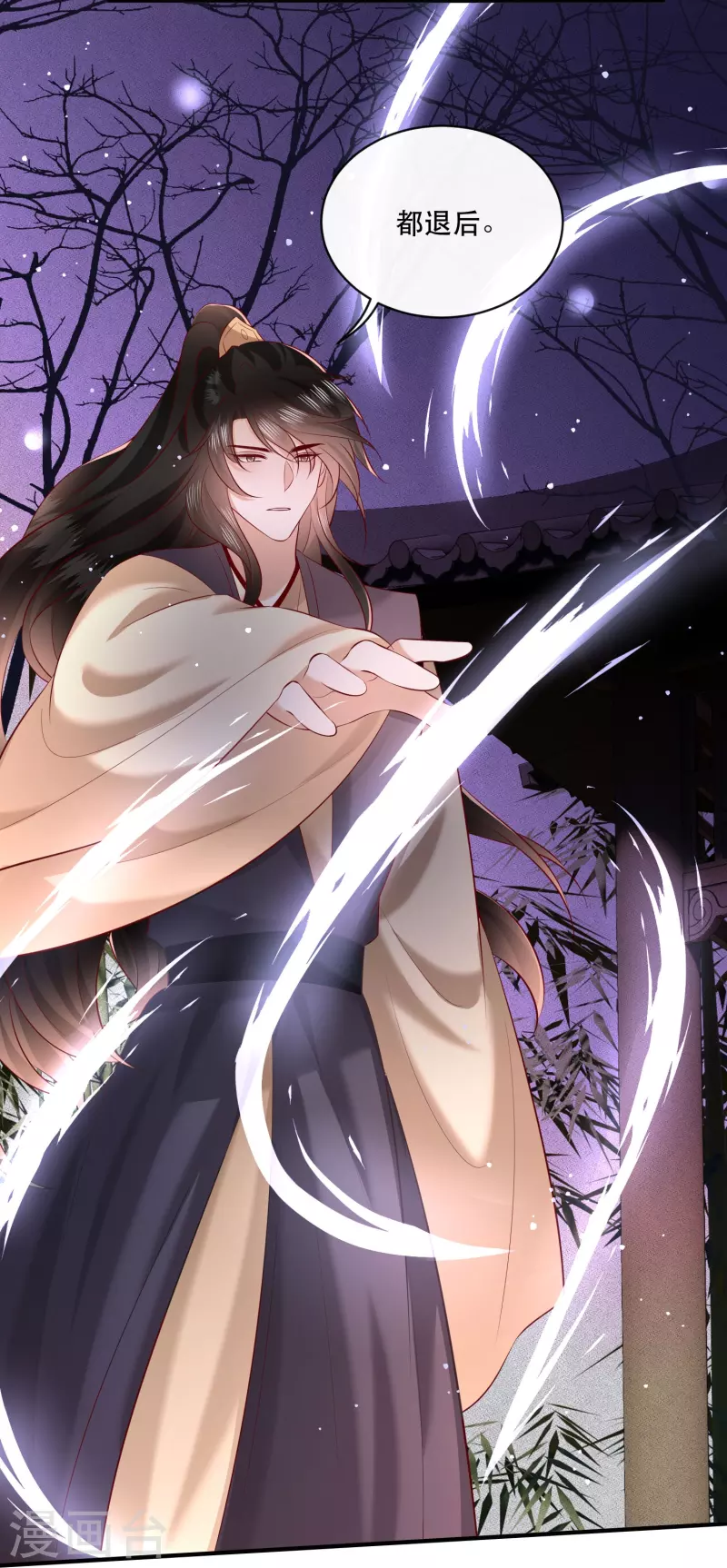 第165话 吃了你也不为过吧-第174话