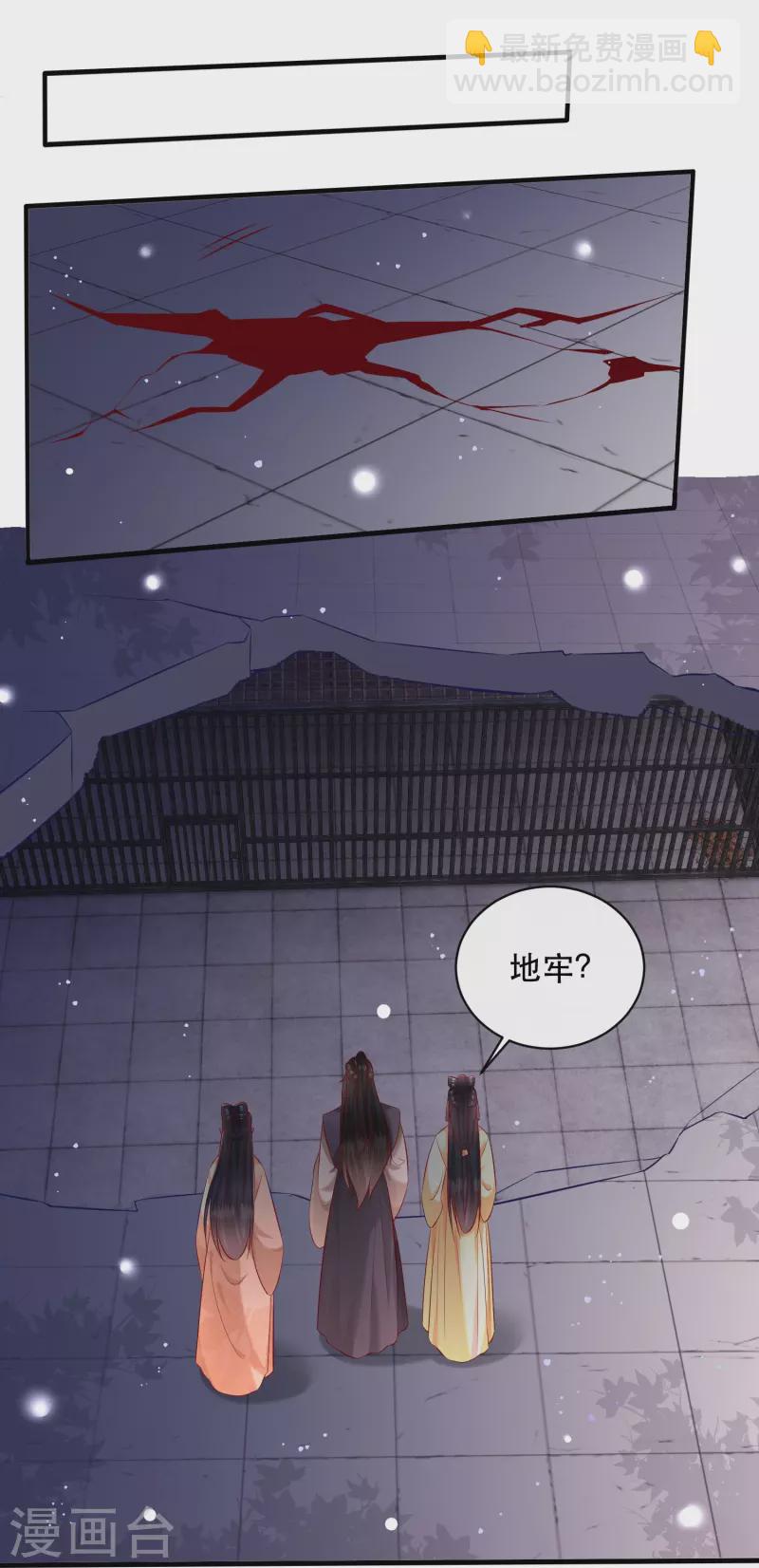 第165话 吃了你也不为过吧-第174话